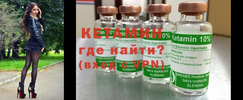 shop состав  Колпашево  Кетамин ketamine  цены наркотик 